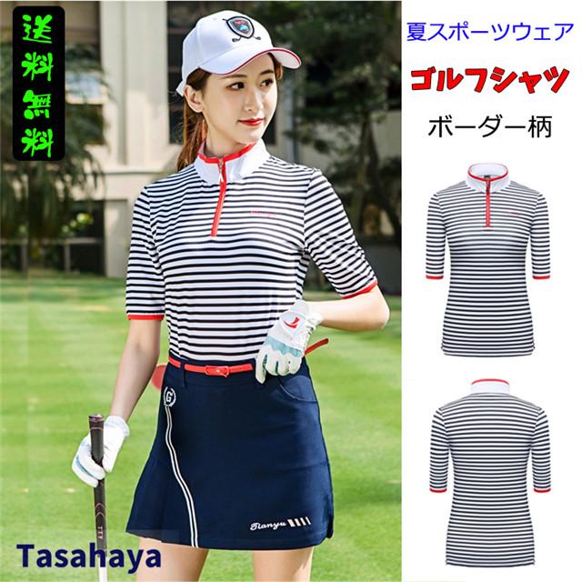 ゴルフシャツ レディース 半袖 女性 ゴルフウェア ゴルフtシャツ ゴルフポロシャツ 夏 Polo ボーダー スポーツシャツ ストレッチ 通気 吸汗 運動着 Tygj Lady T18 Tasahaya 通販 Yahoo ショッピング