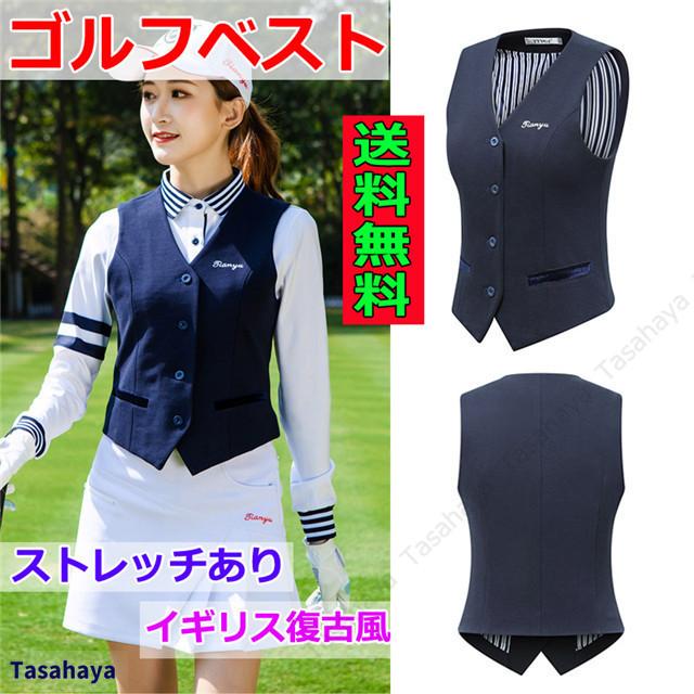 ゴルフウェア レディース ゴルフベスト 袖なしジャケット ノースリーブ ストレッチ キャミソール ゴルフ スポーツベスト 女性 重ね着 運動着 春秋冬 Tygj Lady V03 Tasahaya 通販 Yahoo ショッピング