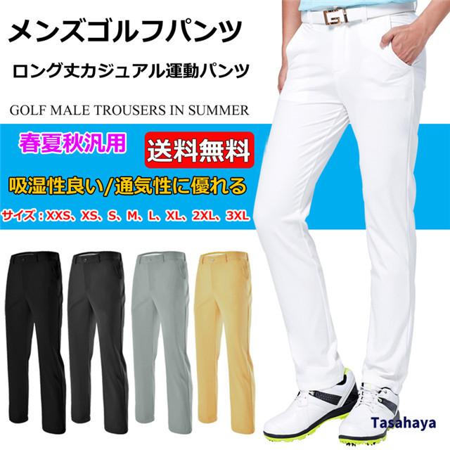 激安単価で ゴルフパンツ メンズ ゴルフウェア ロングパンツ Golf ストレッチ 吸汗 速乾 スポーツパンツ 春夏秋 運動パンツ 男性用 アウトドアズボン 21 全商品オープニング価格特別価格 Aleefsurgical Com