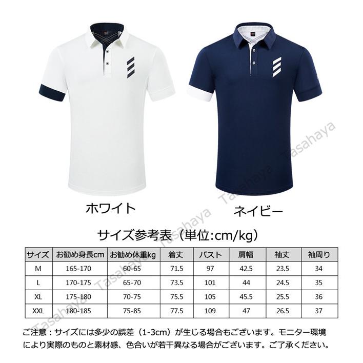 ゴルフシャツ メンズ ゴルフウェア ゴルフポロシャツ 半袖 夏 男性 ゴルフtシャツ Golf Wear スポーツシャツ ストレッチ 軽量 通気 吸汗 運動着 21 Tygj Man T03 Tasahaya 通販 Yahoo ショッピング