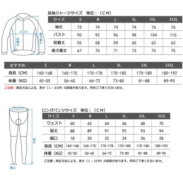 サイクルジャージ メンズ 長袖サイクルウェア ロングサイクリングウェア おしゃれ上下セット 自転車ウェア Uvカット スポーツウェア アウトドアウェア Xhyd Longset Fm Tasahaya 通販 Yahoo ショッピング