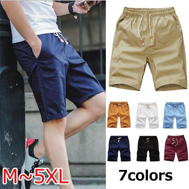 サーフパンツ メンズ ショートパンツ チノパン ハーフパンツ ショーツ 海パン 短パン 半ズボン カジュアル 五分丈 部屋着 Xsjckmy K9999 Tasahaya 通販 Yahoo ショッピング