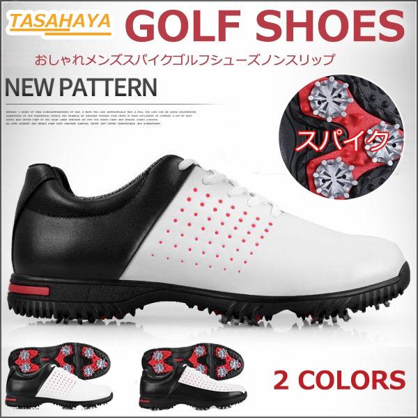 スポーツシューズ ゴルフシューズ ゴルフ ランニングシューズ メンズゴルフ靴 スパイクシューズ スポーツシューズ Xsty Xz069 スパイクシューズ ノンスリップ Tasahaya おしゃれゴルフシューズ