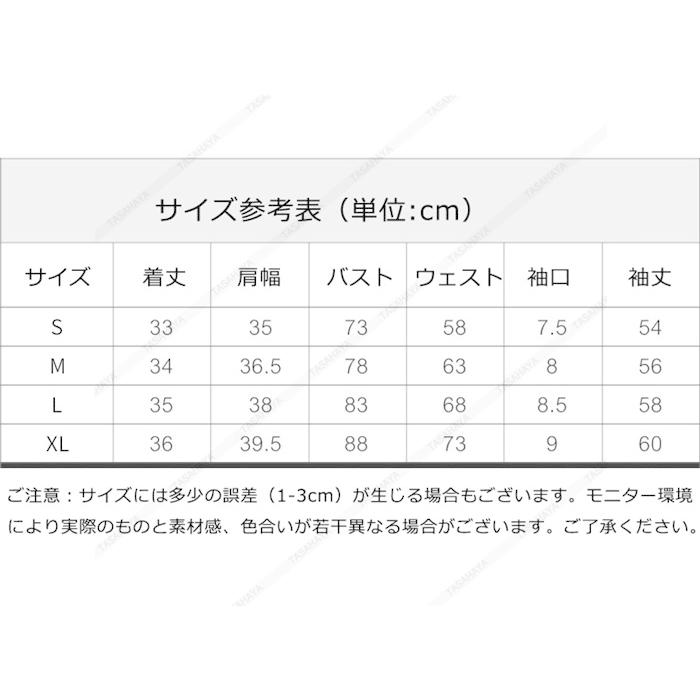 長袖ゴルフシャツ レディース インナーシャツ Uvカット ひんやり ゴルフウェア ストレッチ 通気軽量速乾 女性用tシャツ 運動着 日焼対策 登山 Xsty Yf3 Tasahaya 通販 Yahoo ショッピング