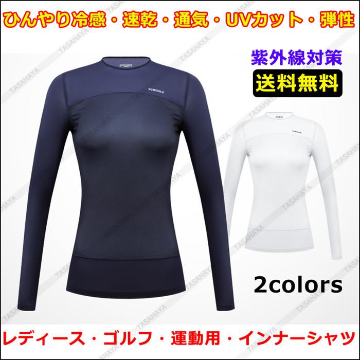 ゴルフシャツ レディース インナーシャツ ひんやり ゴルフウェア Uvカット ストレッチ抜群 通気軽量速乾 女性用tシャツ 運動着 日焼対策 登山 Xsty Yf305 Tasahaya 通販 Yahoo ショッピング