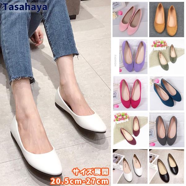 パンプス フラットシューズ 走れるパンプス ぺたんこ靴 痛くない 歩きやすい レディース シューズ オフィス Ol Xznx 668 1 Tasahaya 通販 Yahoo ショッピング