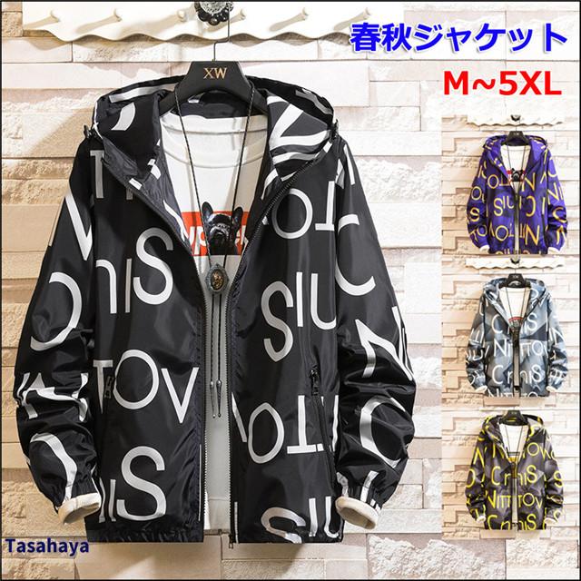 ジャケット スプリングジャケット メンズ カジュアルジャケット 男性用 大きいサイズ ブルゾン 軽量 フードつき 防風 アウター コート Ysfz H85 Tasahaya 通販 Yahoo ショッピング