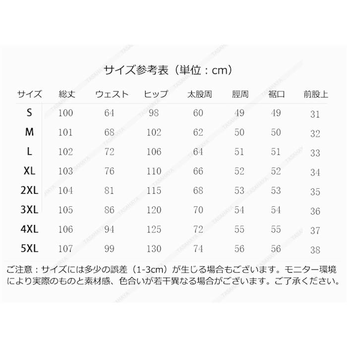 ワイドパンツ ジーンズ レディース 美脚ジーパン 大きいサイズ 女性 デニムパンツ バギーパンツ ビッグシルエット 着痩せ ゆったり Ytq 1029 Tasahaya 通販 Yahoo ショッピング