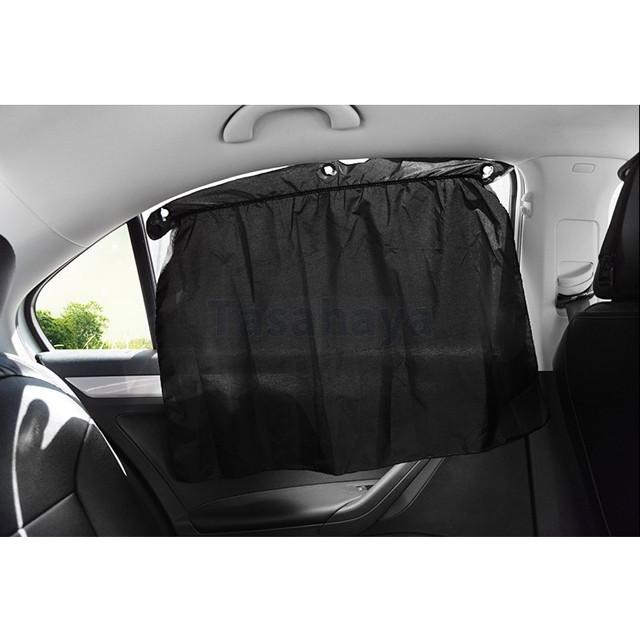 車用カーテン 日よけ サイドカーテン 車載 カーテン 車用品 着脱簡単 サンシェード 吸盤式 車中泊 紫外線カ ット 4枚セット 内装 Zcqc Dm 16 Tasahaya 通販 Yahoo ショッピング