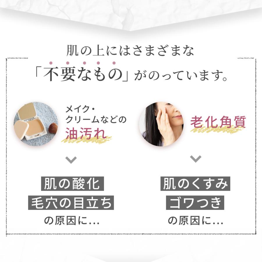レイテノール クレンジングジェル 毛穴 大容量 角栓 無添加