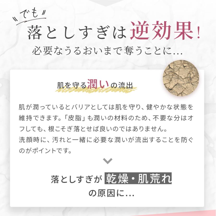 レイテノール クレンジングジェル 毛穴 大容量 角栓 無添加