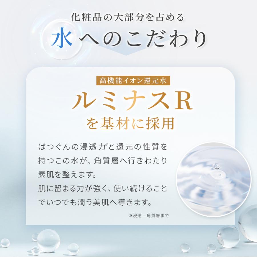 レイテノール ミストウォーター 化粧水 60代 150mL エイジングケア