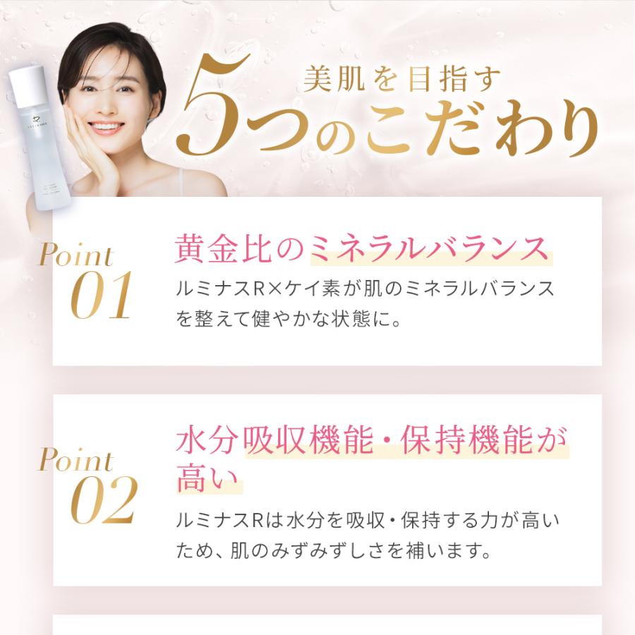 レイテノール ミストウォーター 化粧水 60代 150mL エイジングケア