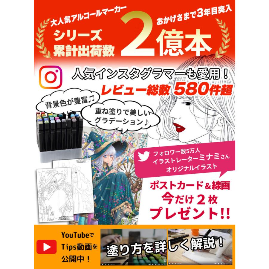 マーカーペン 168色 セット 塗り絵 THE PEN for Designer ペンスタンド ホワイト ライナーペン 付き イラストマーカー アルコールマーカー 建築 |  | 01