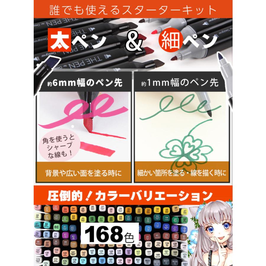 マーカーペン 168色 セット 塗り絵 THE PEN for Designer ペンスタンド ホワイト ライナーペン 付き イラストマーカー アルコールマーカー 建築 |  | 02