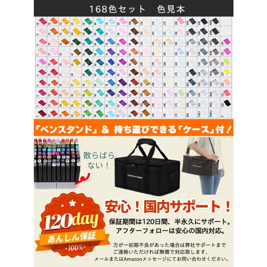 マーカーペン 168色 セット 塗り絵 THE PEN for Designer ペンスタンド ホワイト ライナーペン 付き イラストマーカー アルコールマーカー 建築 |  | 06