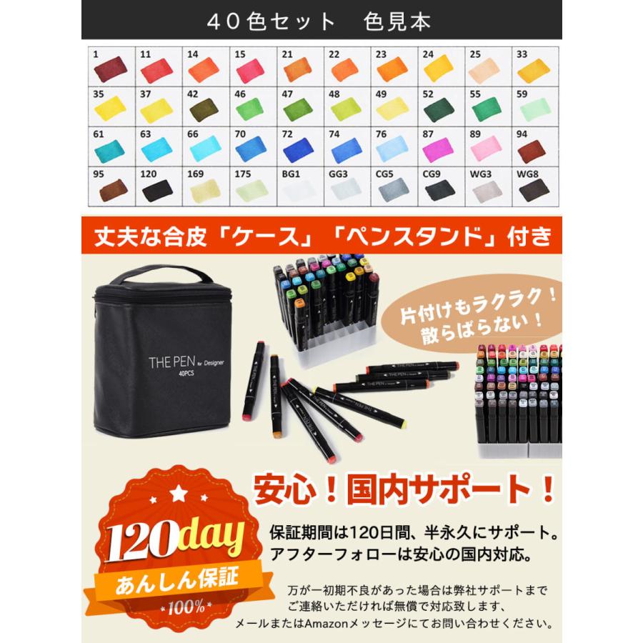 マーカーペン 40色 セット 塗り絵 THE PEN for Designer ペンスタンド