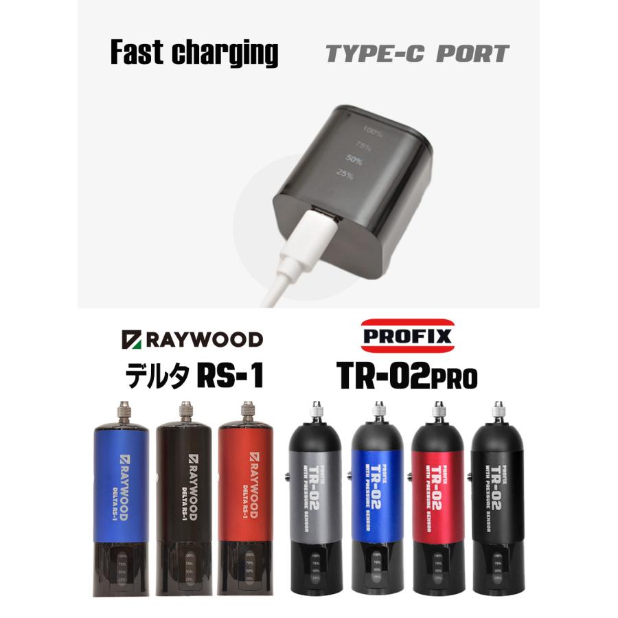 PROFIX / RAYWOOD 充電式エアブラシ対応 バッテリー単品 TR-02 PRO RS-1対応｜raywood｜05