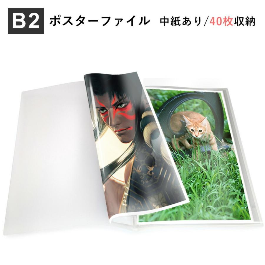 WPL JAPAN RAYWOOD B2 ポスターファイル ケース 中紙あり 保管用収納