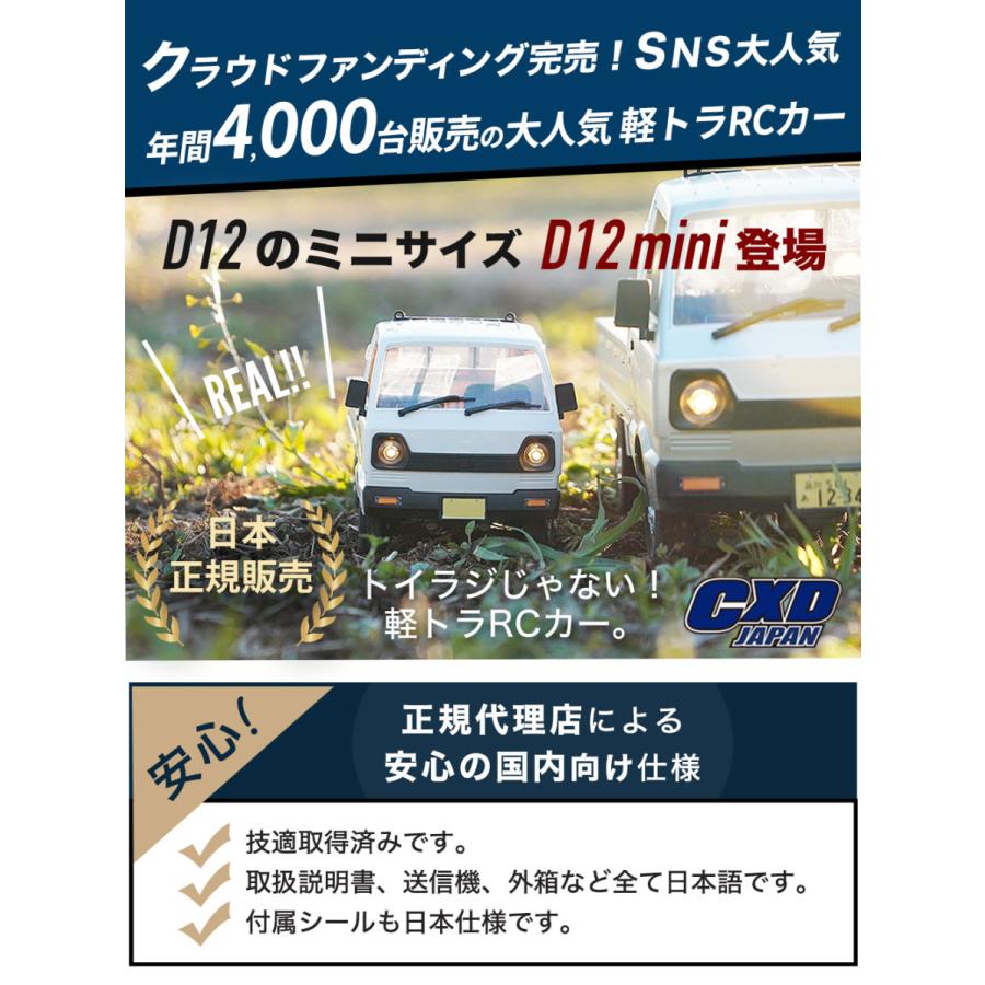 wpl ホンダ 軽トラック 技適有り wpl ホンダ 軽トラック 技適