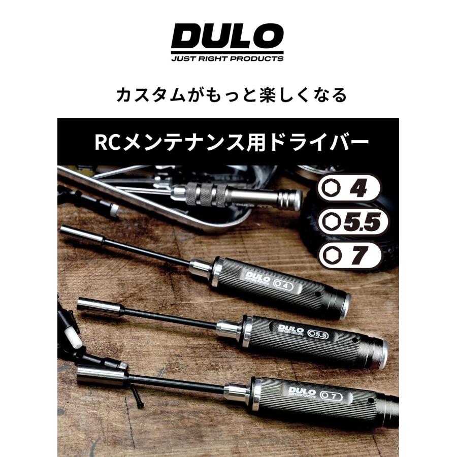 DULO RCメンテナンスドライバー BOX 3本セット  精密ドライバーセット  RCカー 修理 メンテナンス ラジコン ドローン セッティング |  | 03