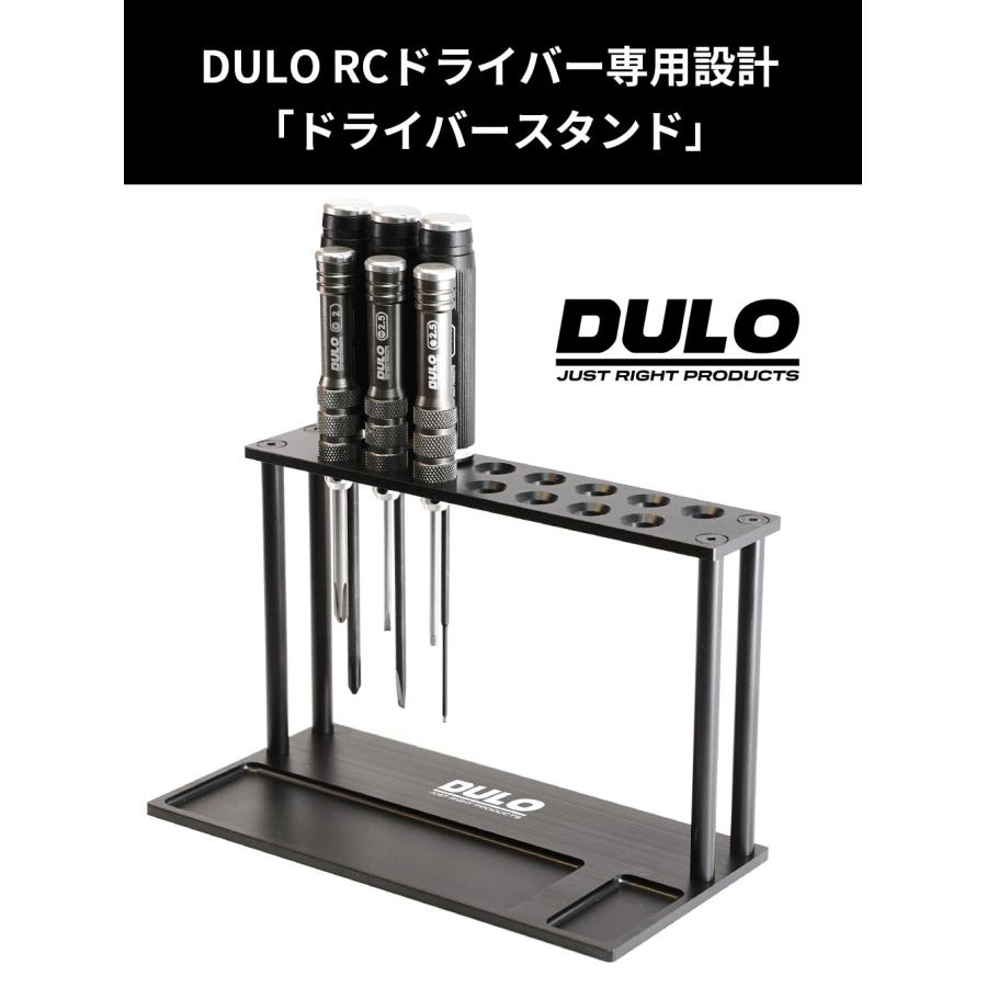 DULO RCメンテナンスドライバー専用スタンド  精密ドライバー  収納 RCカー 修理 メンテナンス ラジコン ドローン セッティング｜raywood｜02