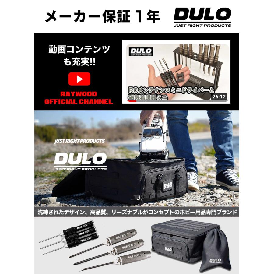 DULO RCメンテナンスドライバー専用スタンド 精密ドライバー 収納 RCカー 修理 メンテナンス ラジコン ドローン セッティング : r ...