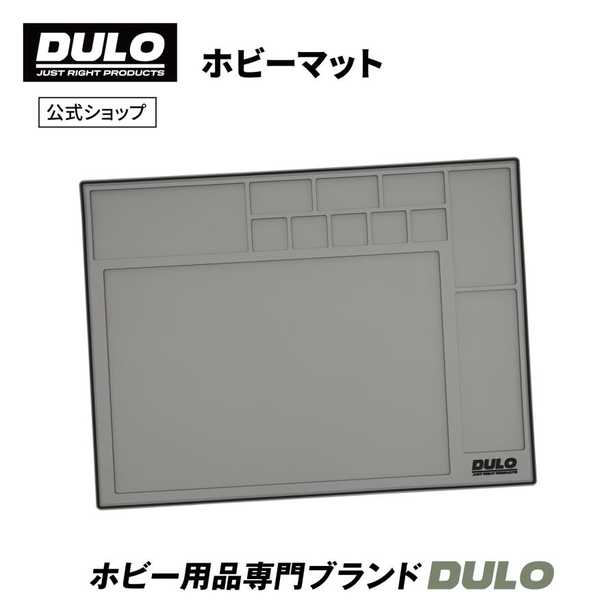 DULO シリコンホビーマット ラジコン用マット 作業マット RC用マット