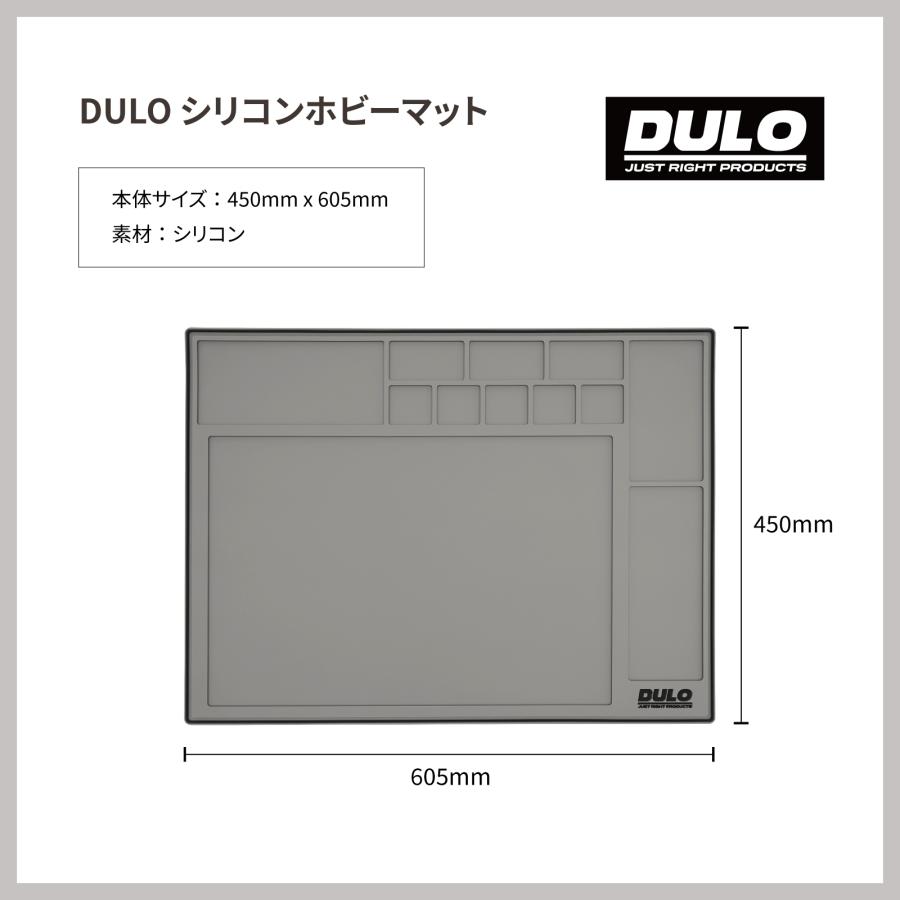 DULO シリコンホビーマット ラジコン用マット 作業マット RC用マット シリコンマット 省スペース DIY ホビーマット 自宅作業 ...