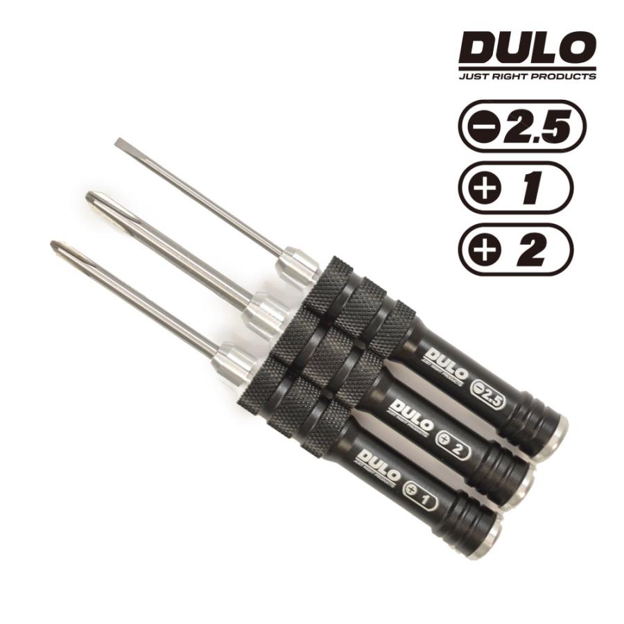 DULO RCメンテナンスミニドライバープラス、マイナス 3本セット 精密