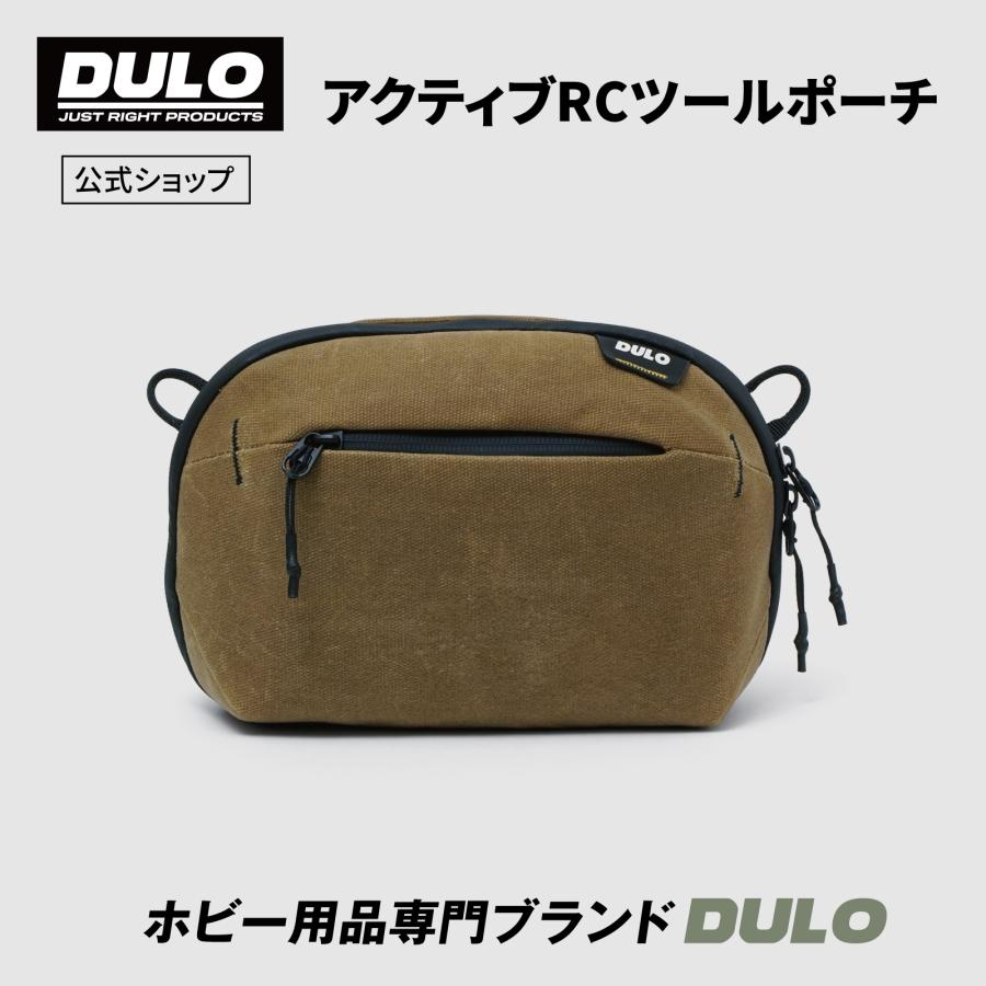 DULO RCポーチ プロポポーチ 送信機収納 バッグ ケース RC用 小物収納 バッテリーポーチ ツールポーチ RCカー ドローン ラジコン コンパクト 軽量 クッション付 | 