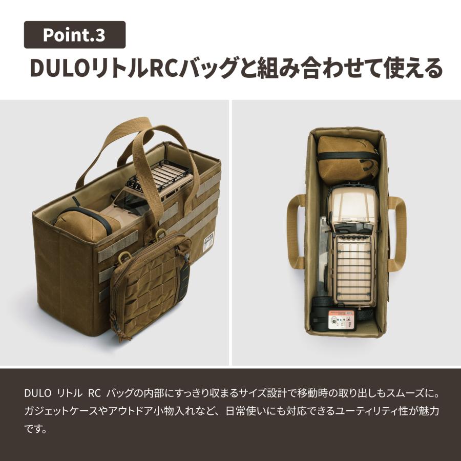 DULO RCポーチ プロポポーチ 送信機収納 バッグ ケース RC用 小物収納 バッテリーポーチ ツールポーチ RCカー ドローン ラジコン コンパクト 軽量 クッション付 |  | 05