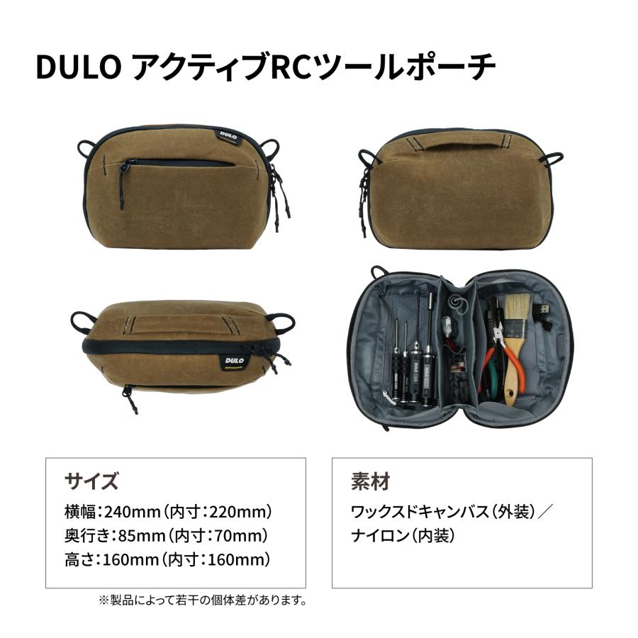 DULO RCポーチ プロポポーチ 送信機収納 バッグ ケース RC用 小物収納 バッテリーポーチ ツールポーチ RCカー ドローン ラジコン コンパクト 軽量 クッション付 |  | 09