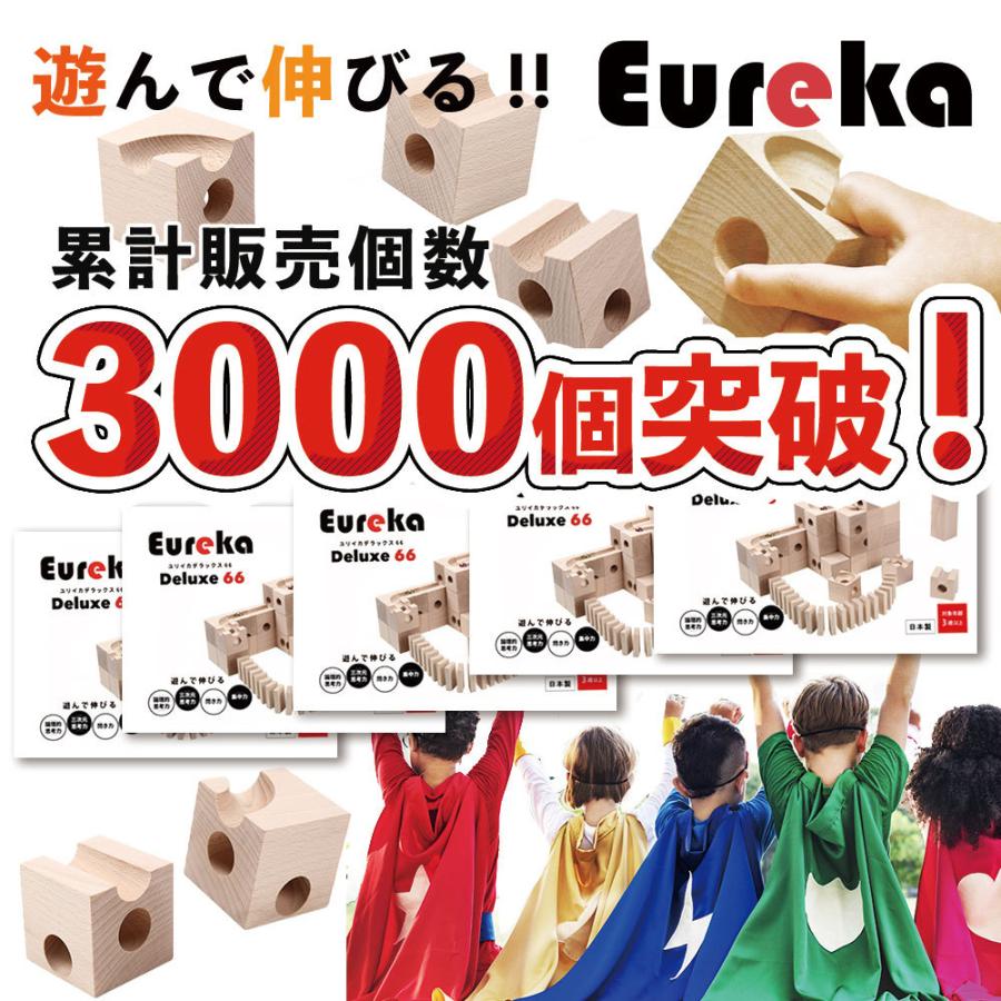WPL JAPAN 知育玩具 日本製 積み木 Eureka Light 24 ユリイカ WPL JAPAN 知育玩具 日本製 積み木 Eureka Light 24 ユリイカ