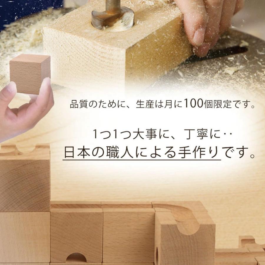 WPL JAPAN 知育玩具 日本製 積み木 Eureka Light 24 ユリイカ WPL JAPAN 知育玩具 日本製 積み木 Eureka Light 24 ユリイカ
