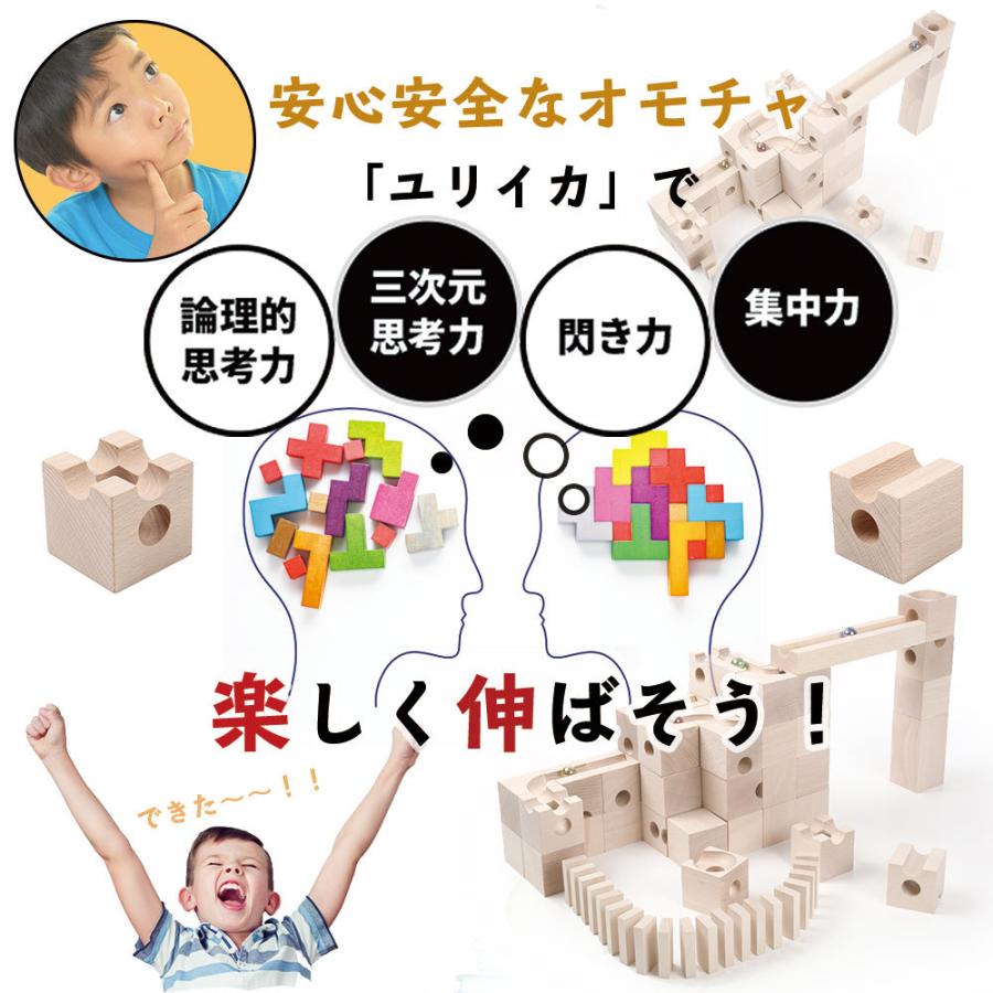 ☆当店人気☆edute エデュテ TREEスロープ 木製 スロープトイ 赤ちゃん 