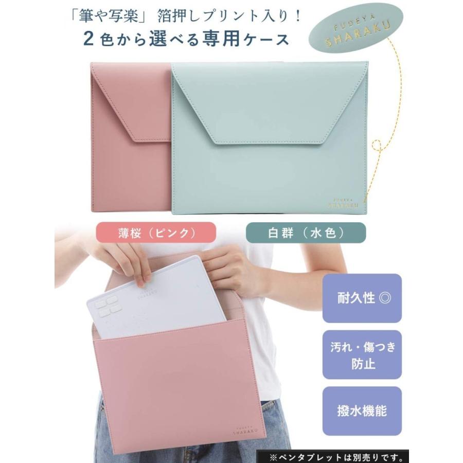 WPL JAPAN ペンタブレットケース 収納バッグ RAYWOOD 筆や写楽