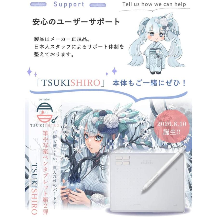 WPL JAPAN ペンタブレットケース 収納バッグ RAYWOOD 筆や写楽 ペン