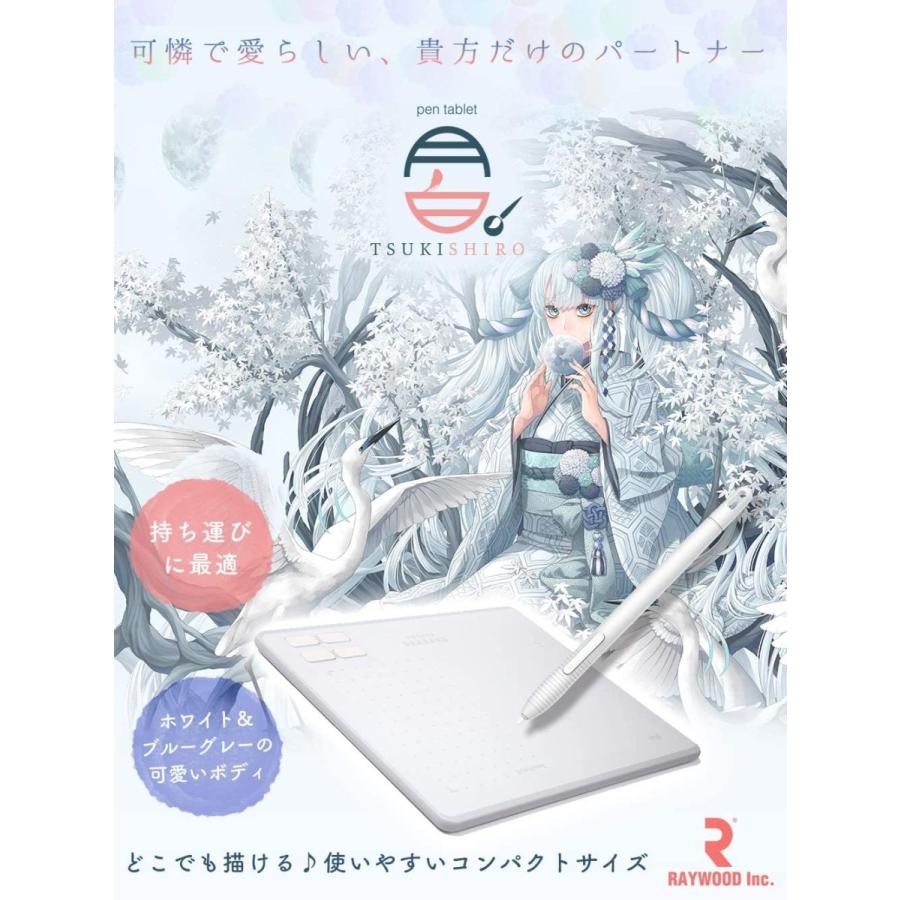 Raywood 筆や写楽 ペンタブレット Tsukishiro Pc Android対応 ショートカット4個 ペンタブ 板タブ Otgアダブタ 線画 イラストデータ付き R Fs Tsukishiro Raywood レイウッド 通販 Yahoo ショッピング