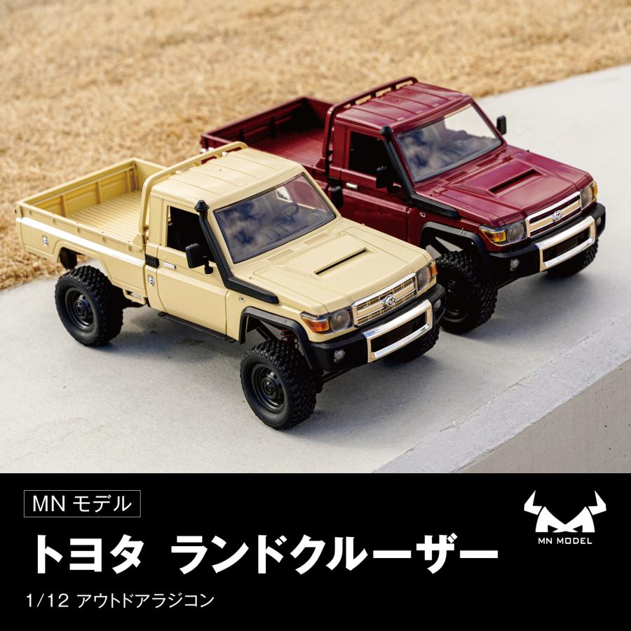 WPL ランクル クローラー WPL JAPAN トヨタ ランドクルーザー79 1/12 アウトドアラジコン 4WD 四