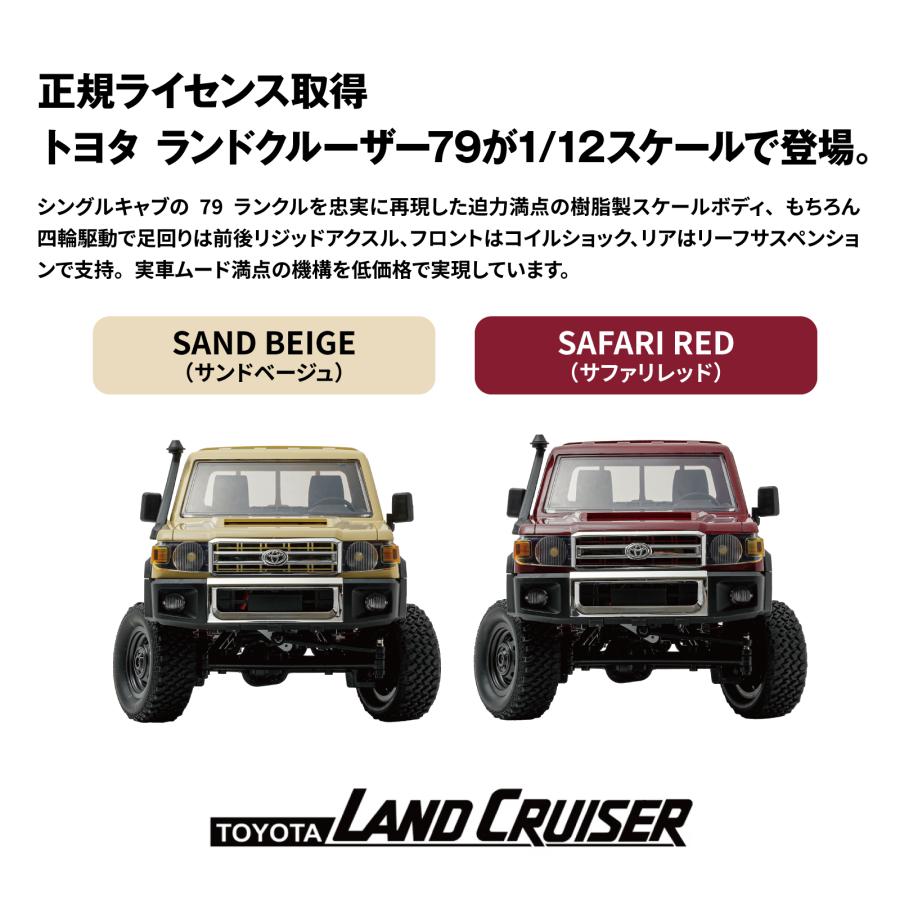 WPL JAPAN トヨタ ランドクルーザー79 1/12 アウトドアラジコン 4WD 四