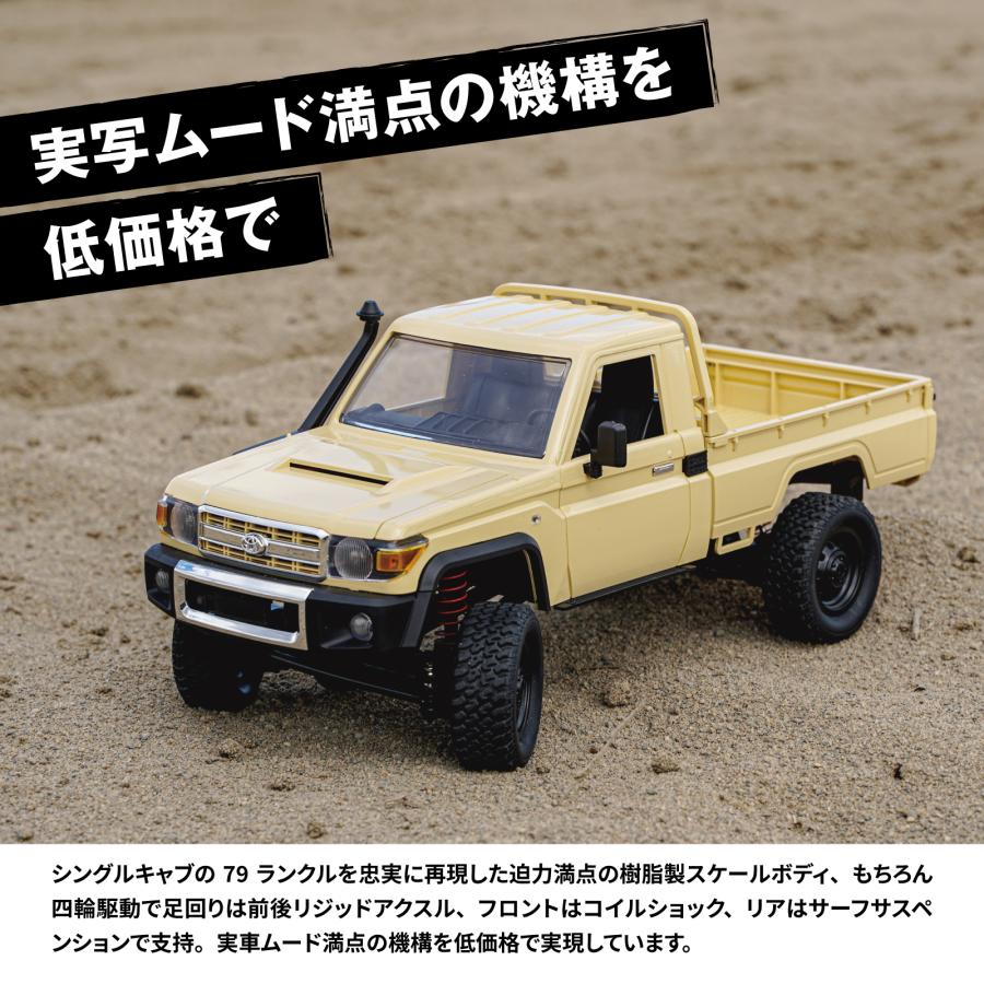 WPL JAPAN トヨタ ランドクルーザー79 1/12 アウトドアラジコン 4WD 四