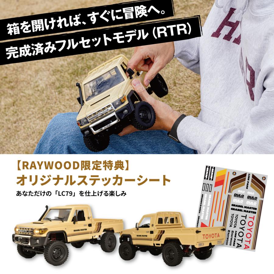 トヨタ ランドクルーザー 4WD ラジコンmn82 WPL JAPAN トヨタ ランドクルーザー79 1/12 アウトドアラジコン 4WD 四