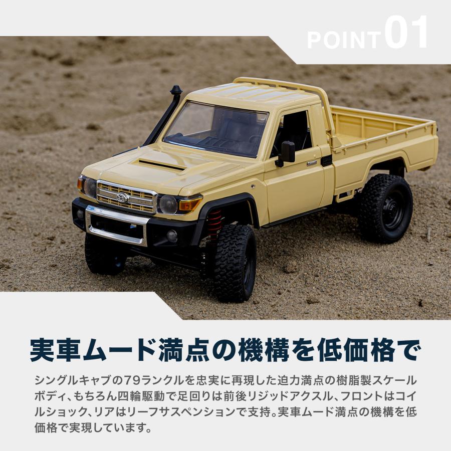 WPL JAPAN トヨタ ランドクルーザー79 1/12 アウトドアラジコン WPL JAPAN トヨタ ランドクルーザー79 1/12 アウトドアラジコン