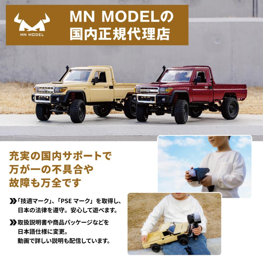 WPL JAPAN トヨタ ランドクルーザー79 1/12 アウトドアラジコン 4WD 四