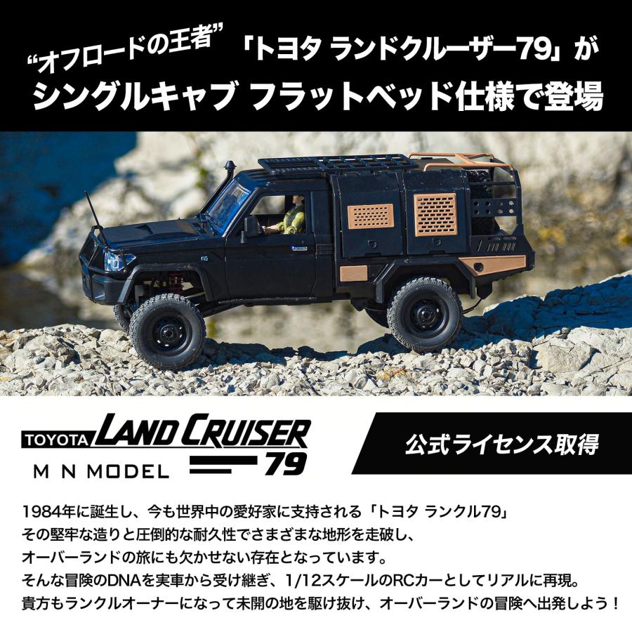 WPL JAPAN 正規ライセンス取得 MNモデル トヨタ
