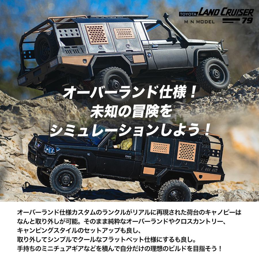 WPL JAPAN 正規ライセンス取得 MNモデル トヨタ