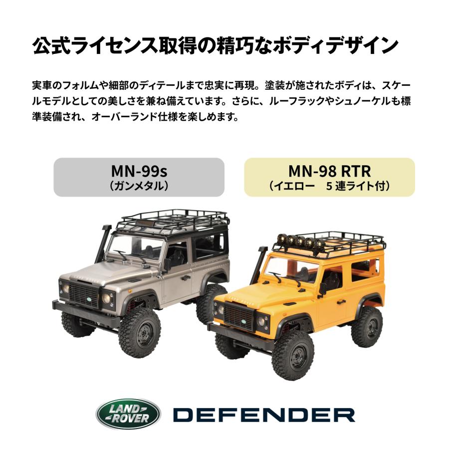 ＭＮ99S WPL ラジコン　rc レンジローバー　ジムニー WPL JAPAN 正規ライセンス取得 MNモデル Range Rover レンジ