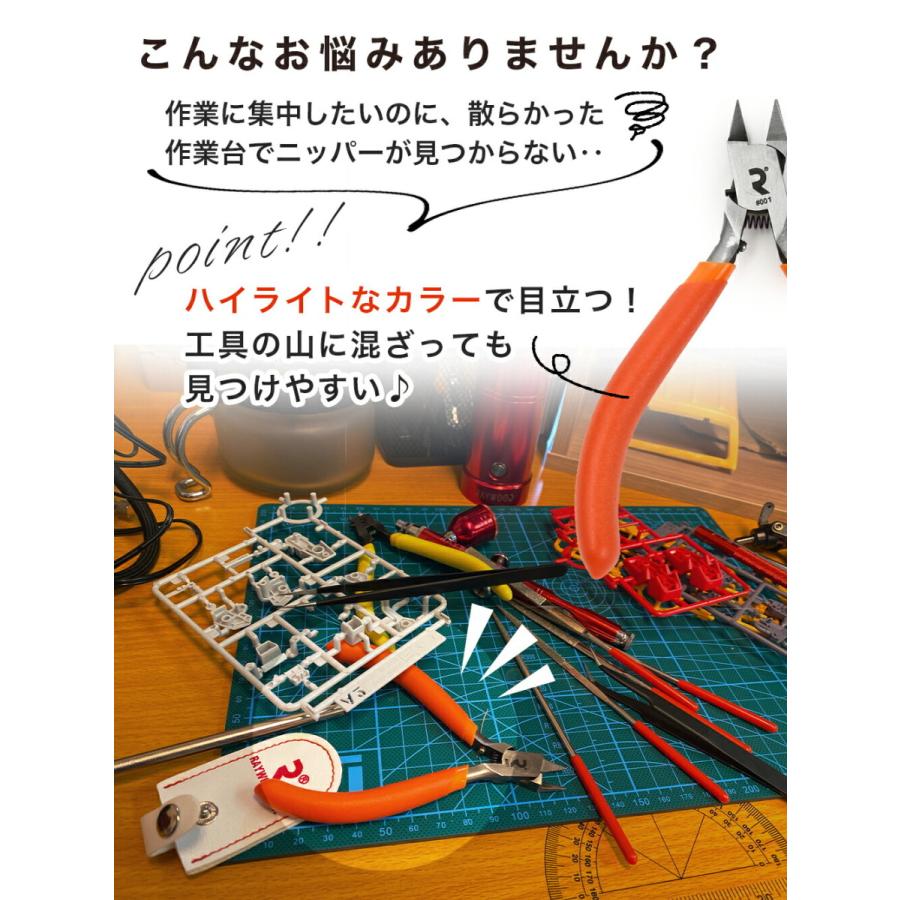Raywood ニッパー 001 初心者 薄片刃 プラモデル プラモ 模型 片刃 薄刃 強力 プラモ 入門 工具 精密ニッパー R Nipper 001 Raywood レイウッド 通販 Yahoo ショッピング