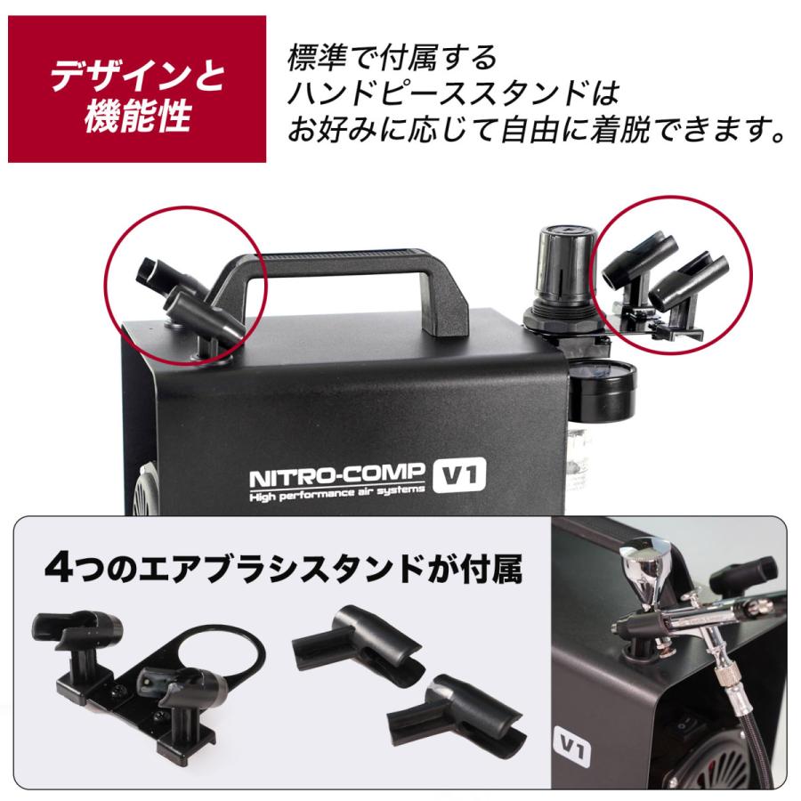 PROFIX NITRO-COMP ニトロコンプ V1 オイルレス エアコンプレッサー 据え置き型 エアブラシ ホース 付き 静音 塗装 ホビー エアブラシスタンド｜raywood｜05